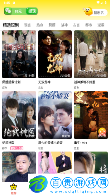 閑時看劇無廣告版