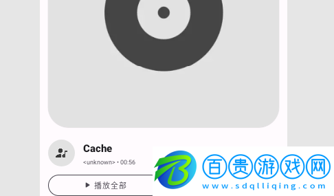 Metro去廣告純凈版-Metro音樂播放器最新版下載v5.8.5