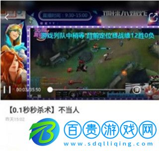 虎牙直播谷歌Play版