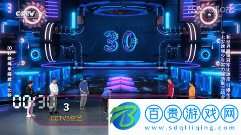 平凡電視TV版