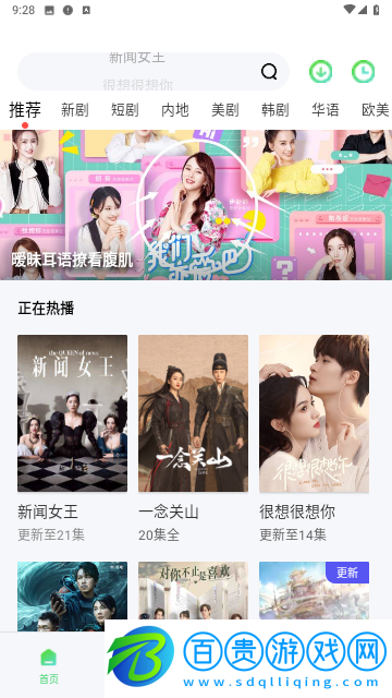 八戒影院高清完整版