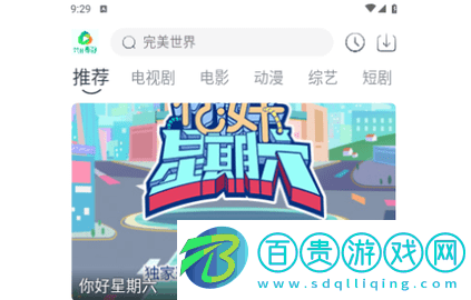 米花影視2024最新版v5.2.0