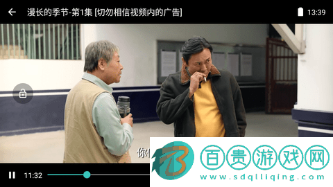 茶杯狐PLUS無廣告版-茶杯狐PLUS高清免費版下載v1.2