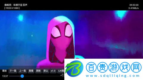 電視盒BOX內置源版-電視盒BOX高清免費版下載v1.0.0