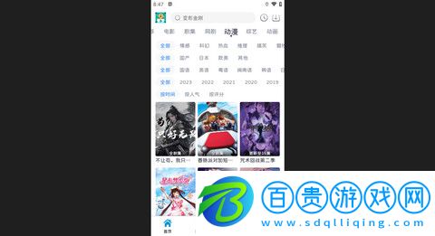 熱劇汪官方版v1.0.1