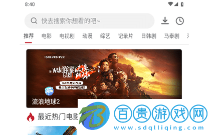 看看追劇無廣告版-看看追劇2023最新版下載v1.7.0