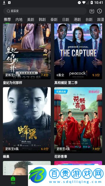 鱷魚視頻純凈版