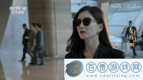 云觀直播2024最新版