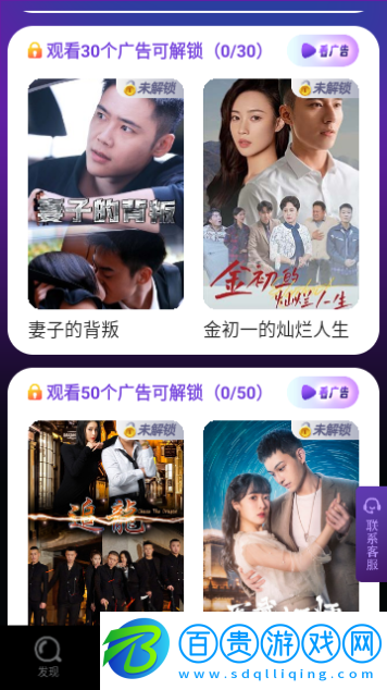 暢享好劇2023最新版