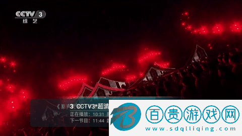 七星IPTV2024最新版