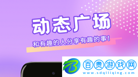 青播客App手機(jī)直播v1.7.8.0