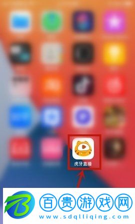 虎牙直播歷史版