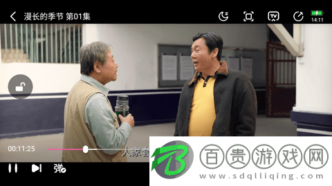 愛奇特影視官方版-愛奇特影視2023最新版下載v1.0.5