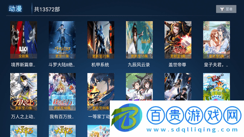 迅飛影院免費版