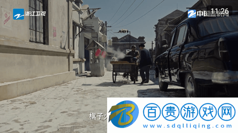 全網(wǎng)通直播官方免費版