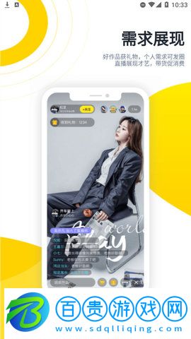 酷優塔視頻最新版