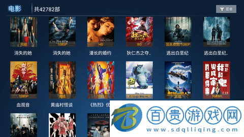 迅飛影院免費版