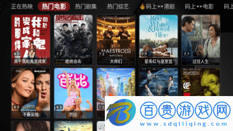 時光機哥哥TV高清免費版