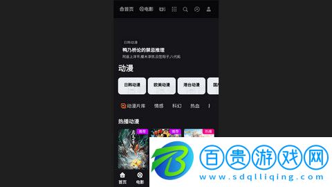 海免影院免費版v1.0.0