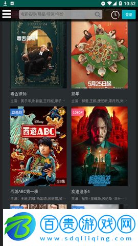 老炮兒影視2023最新版