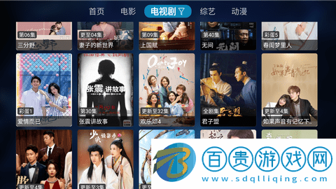 光影貓TV去廣告版