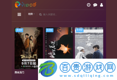 未來影院2024最新版