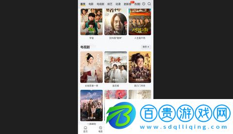 1080謎影視免費版下載-1080謎影視2023最新版下載v1.0.0
