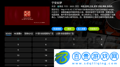 FAST V5免授權(quán)版