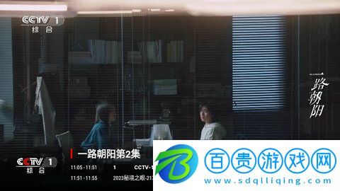 駱駝Live高清版