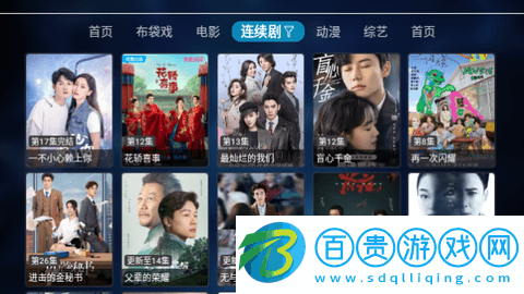 夜神TV2023最新版