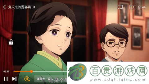 得銳影視高清版-得銳影視2023最新官方版下載v1.3.0