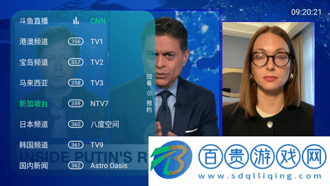 彩虹直播TV電視盒子版