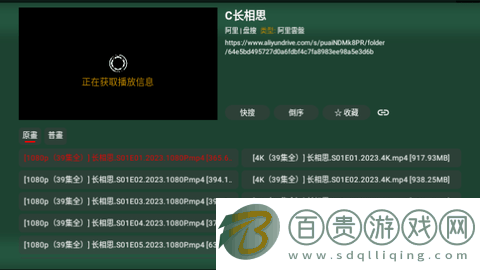愛奇優(yōu)影視TV電視盒子版