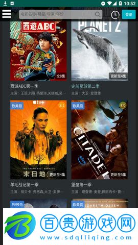 老炮兒影視2023最新版