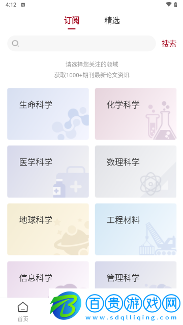 科學網手機版
