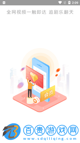 愛奇特影視2023最新版