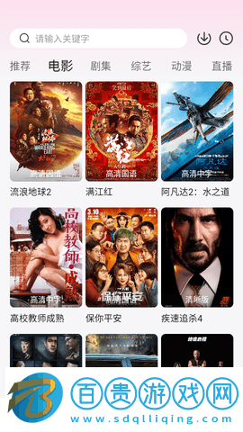 看劇柒柒去廣告版