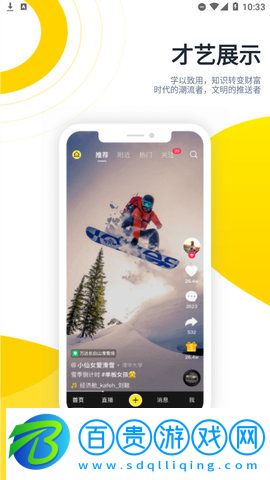 酷優塔視頻最新版