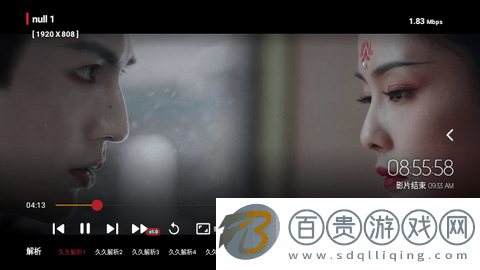 神墓影視高清免費版
