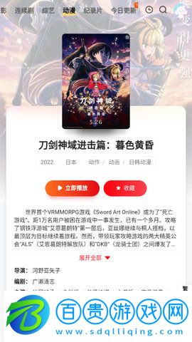 利麗婭電影2023最新版