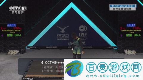 七星IPTV2024最新版