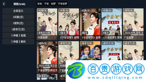 神墓影視TV版