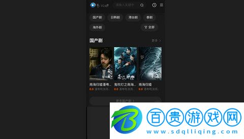 影視眼官方版v1.0
