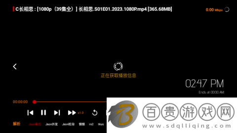 愛奇優(yōu)影視TV電視盒子版