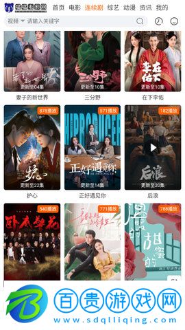 喵喵電影網App免費版