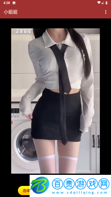 優(yōu)美無廣告版