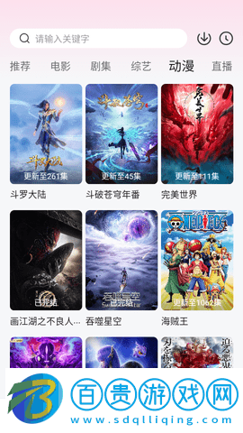 看劇柒柒去廣告版