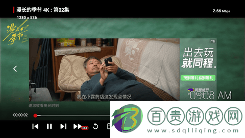 氫視頻Pro內置源版