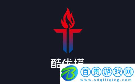 酷優塔視頻最新版