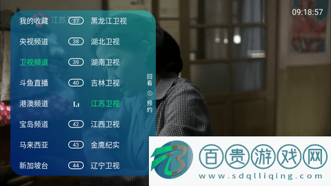 彩虹直播TV官方版-彩虹直播TV電視盒子版下載v5.2.0